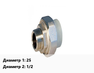 Американка 25х1/2 полипропилен внутренняя резьба Pro Aqua, шт, комбинированная, разъемная цена от 157.5 Тг / шт, где купить, условия доставки в Актау и Мангистауской области